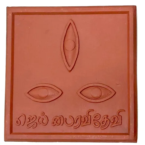 Gopuram Brand Design Tiles