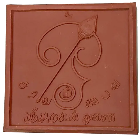 Gopuram Brand Design Tiles