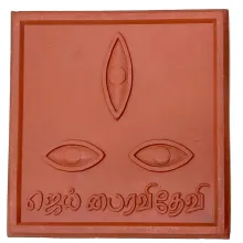 Gopuram Brand Design Tiles