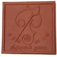 Gopuram Brand Design Tiles