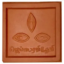 Gopuram Brand Design Tiles